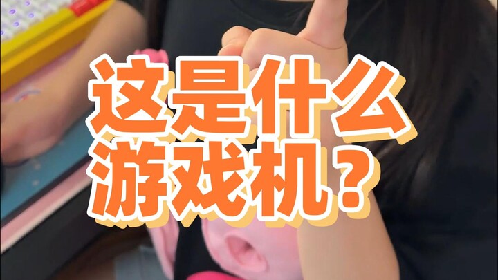 خمنوا، ما هذه الوحدة؟