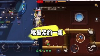 猫和老鼠手游：推个奶酪都不省心