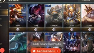 ROV  - แทงค์ตัวไหน โหดที่สุด (อัพเดท พ.ค. 2560)