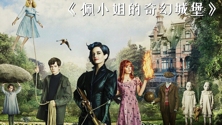 ในปราสาทสุดแฟนตาซีแห่งหนึ่ง ทุกคนล้วนไม่ธรรมดาและมีพลังพิเศษเฉพาะตัว!