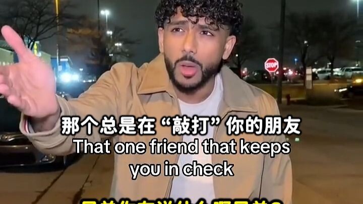 That friend who’s always “tapping” you