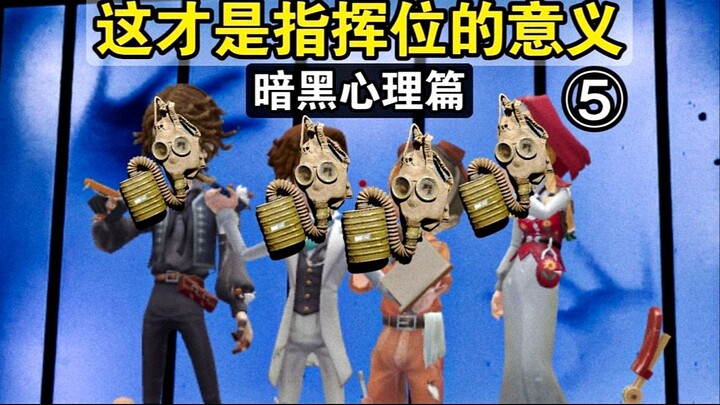“ฉัน เห็นหลักฐานความผิดของคุณแล้ว!”
