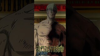 เมื่อนานามิยังไม่ตาย | Jujutsu Kaisen : มหาเวทย์ผนึกมาร ตอนที่ 17