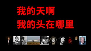 تلك الكلمات الأخيرة التي لا تُنسى