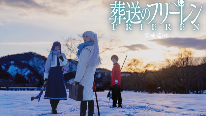 《芙莉莲的日记》十六｜雪地篇·終
