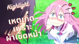 Highlight! gakusen toshi asterisk(โรงเรียนสัประยุทธ์) เหตุเกิดเพราะผ้าเช็ดหน้า