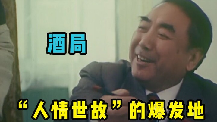 هذا ليس مجرد “جلسة شرب”، بل بؤرة مكثفة لـ”فن التعامل مع الناس” و”البراعة اللغوية”.