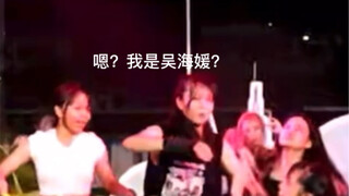 【Random Dance】Phản ứng nhanh của OO thực sự khiến tôi ngạc nhiên trước sự hiểu ngầm của một số người
