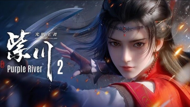 Zi Chuan S2 Eps 16 Indo