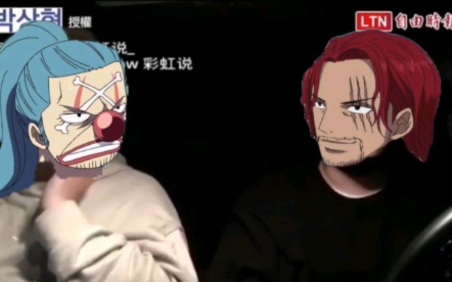 【海贼王 柯罗/唐鳄/香巴/索香】当你突然亲你的男性朋友
