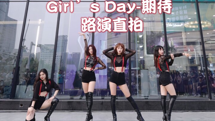 Can I only like my sister? |【Girl's Day -Expectation】 Roadshow Straight Shot 03 175cm Sexy Beauty Pa
