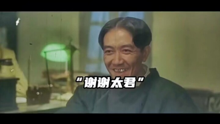 All the characters in “Bright Sword” have turned traitor! #BrightSword #BrightSwordSpirit #LiYunlong
