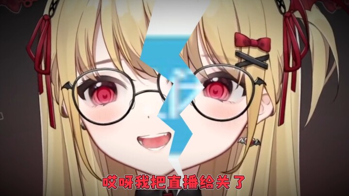直播大事故！主播你是故意的还是不小心的？