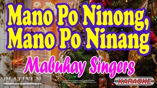 Mano Po Ninong, Mano Po Ninang - Mabuhay Singers [Full HD Karaoke]