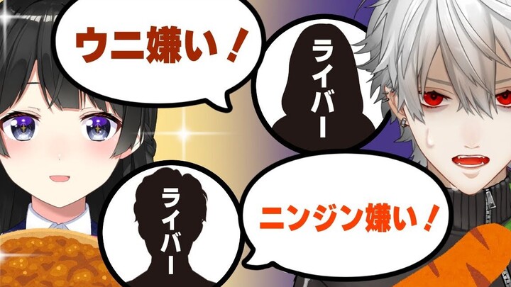 [Breakfast] Surviving the Day by Eating Only Foods That Rainbow Studio Streamers Dislike: [Tsuki no 