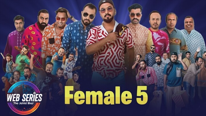 Female 5 || নাটকটি সবার আগে দেখতে চাইলে চ্যানেলটি ফলো দেন