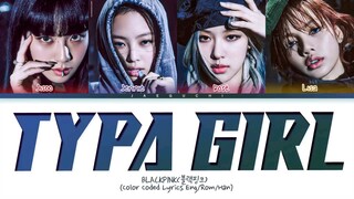 BLACKPINK - Typa Girl (Lyrics)