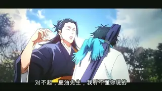 Jujutsu Kaisen 0 Movie (Japanese Sub) 1080P