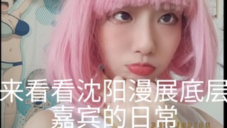 【Poppy dances as Batoranger】Let's take a look at the daily life of an underground guest at the Sheny