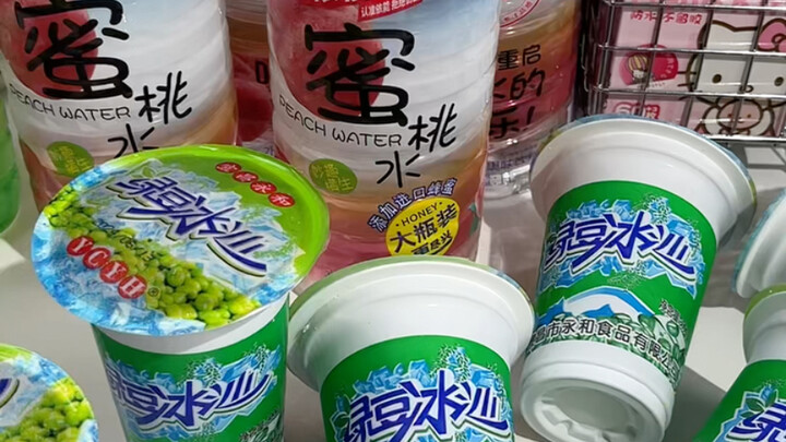 Penyelamat para pemalas minum air! Minuman segar kece ini pas banget buat musim panas, mantap abis!