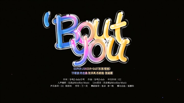 [Kế hoạch hạ cánh] Album đầu tay của ba thế hệ TF Family "Ngày hạ cánh" ba buổi biểu diễn công khai 