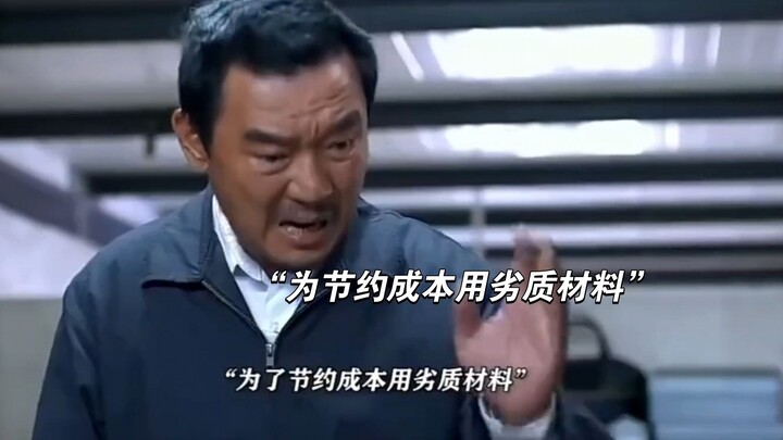 “No one buys the good products, but the low-quality ones sell like hotcakes—this guy struck gold aft