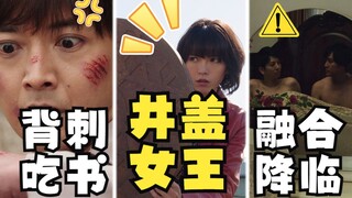 Kata-kata kasar lucu tentang kembalinya sepuluh senior terburuk Shi Wang! Tempat pertama mengejutkan