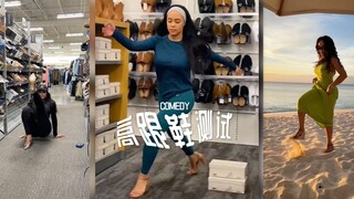 Adikku "menyesuaikan rasa" saat mencoba sepatu hak tinggi 😂