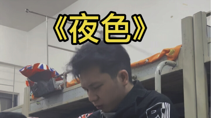 Listen to Nightfall DJ and become a classy gentleman. Come on, enjoy this song—its name is "Nightfal