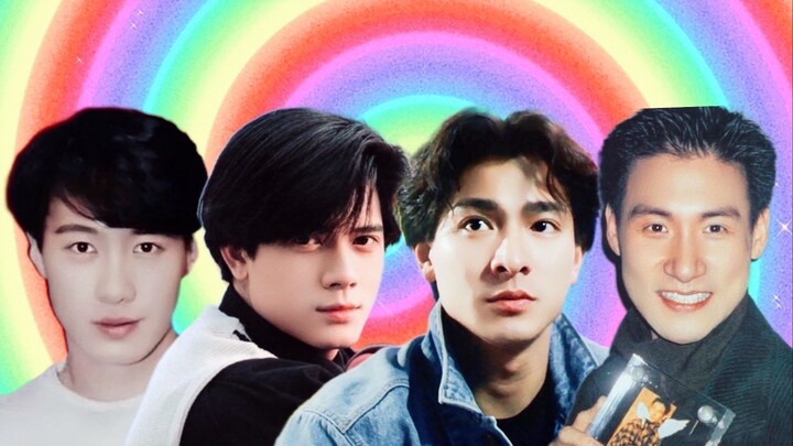 【四大天王】1990年代小鸡恰恰舞 | 黎琪琪郭恰恰刘蹦蹦张拉拉