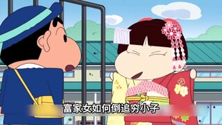 富家女如何倒追穷小子