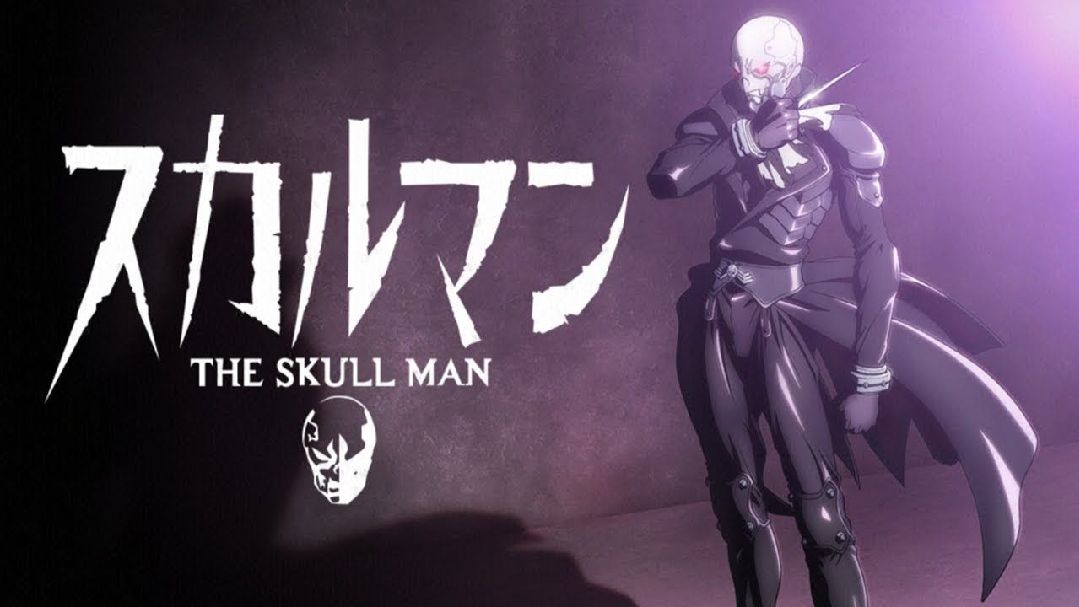 The Skull Man Kazuhiko SHIMAMOTO Manga  AnimePlanet
