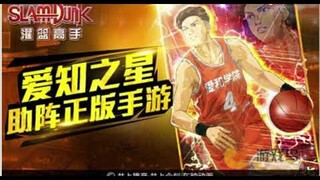 Slamdunk Mobile - Next upcoming character Issue - Dai moroboshi