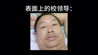 เมื่อคุณรายงานโรงเรียนให้ทำบทเรียนได้สำเร็จ