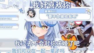【玻莎】我真心想把玻璃当妈妈看的