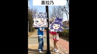 asoul各cp