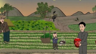 Không phải chú của bạn