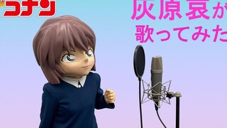 [Sub*l efek khusus] Sampul Haihara Ai·sissy sky [Haybara Emi]