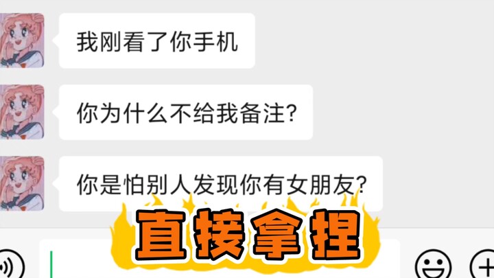 [ต้องชนะ] เคล็ดลับที่หนุ่มๆต้องหัดควบคุม!