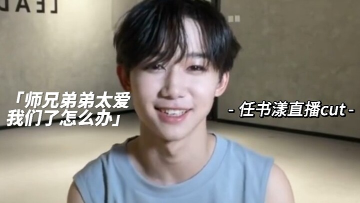 NMIXX：师兄别太爱了