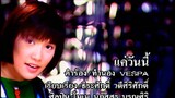 แค่วันนี้ - โมเม นภัสสร (MV Karaoke)