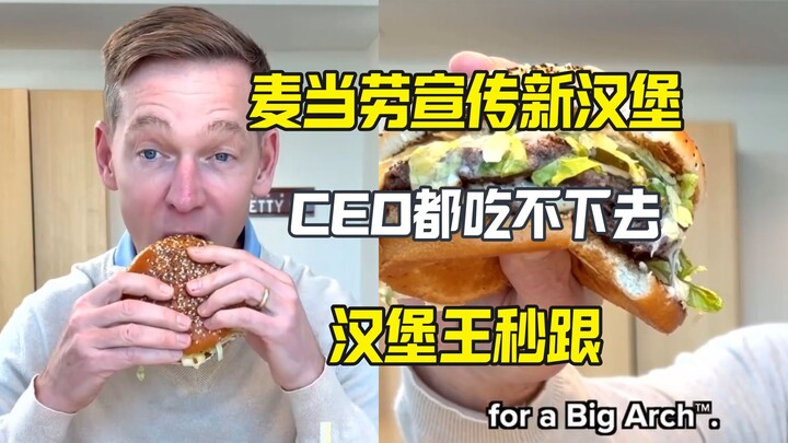 McDonald’s CEO Can’t Bring Himself to Eat McDonald’s—Viral on Social Media, Burger King Quickly Foll