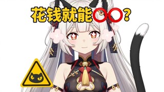 粉丝逆天发言“我要进主播小学”