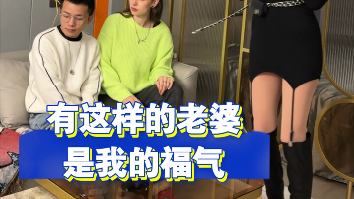 ไม่กล้ามองครั้งที่สองอีกแล้ว