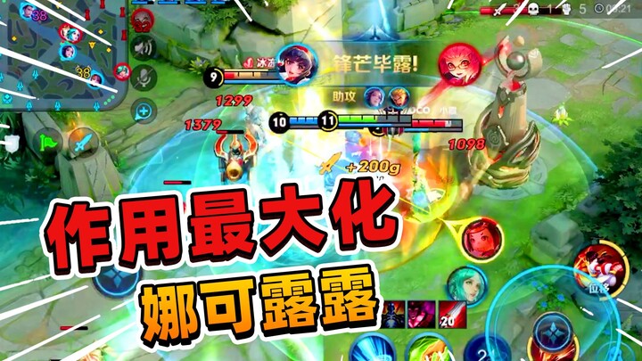 A Fei: The Ultimate Nalaolu Playstyle for Maximum Impact—Crush the Ladder with Ease!