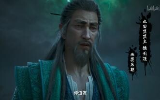 Tiêu rồi, giữa một đống nữ tu, mình lại thích ông lão điển trai vừa đẹp trai, miệng thì chua ngoa lạ