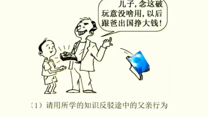沙雕梗图
