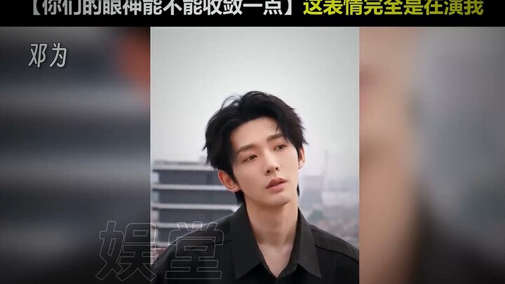 Turns out everyone’s gaze when looking at handsome guys and beautiful girls is universally the same—