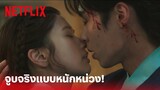 Alchemy of Souls EP.18 Highlight - 'นักซู & จางอุก' ไม่จุ๊บแล้ว จูบเลยทีนี้ | Netflix