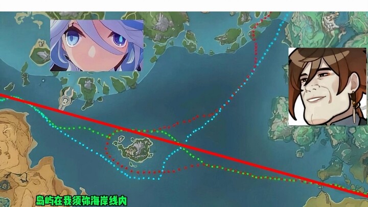 Persaingan Tiga Kerajaan